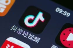 【3分钟科普下】海口管理咨询公司_哔哩哔哩-2